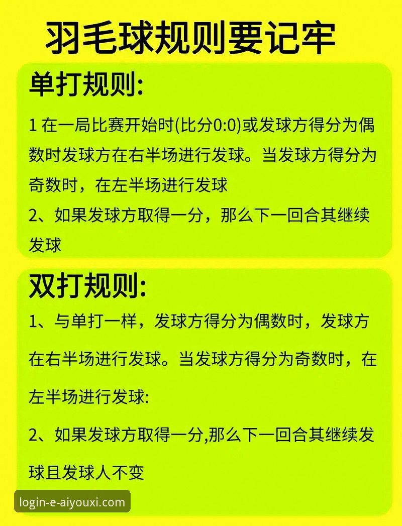 爱游戏高清赛事教程详解：老用户的实战经验分享